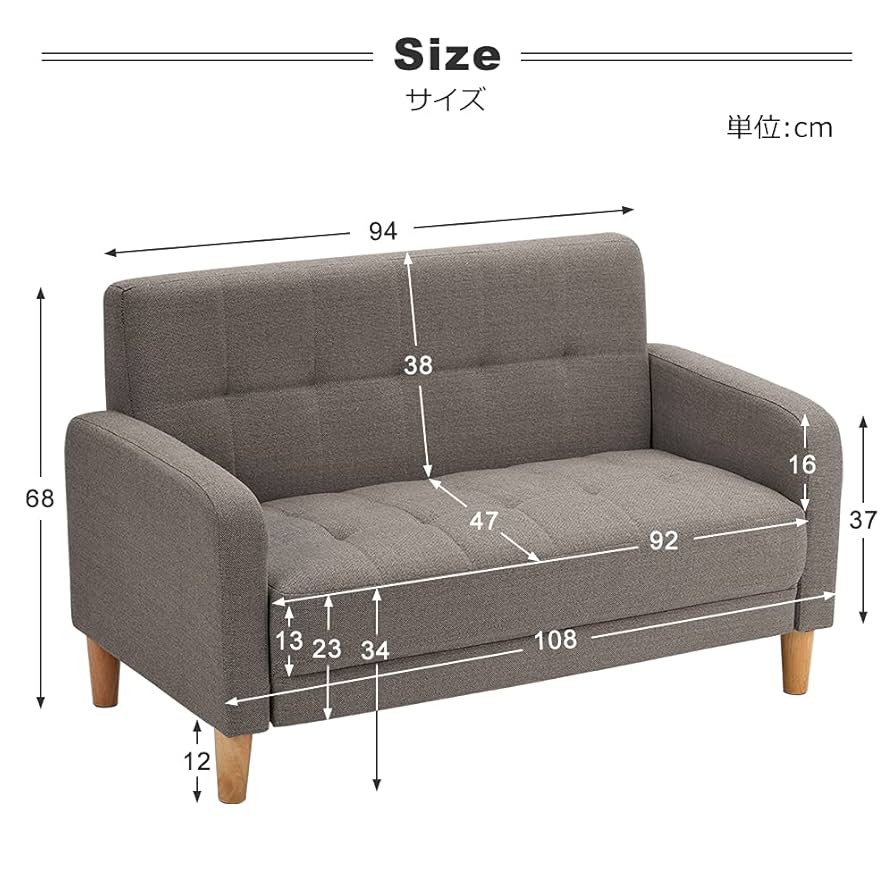 Amazon｜Cacoltr ソファー 2人掛け 肘付き 天然木脚 幅約110cm